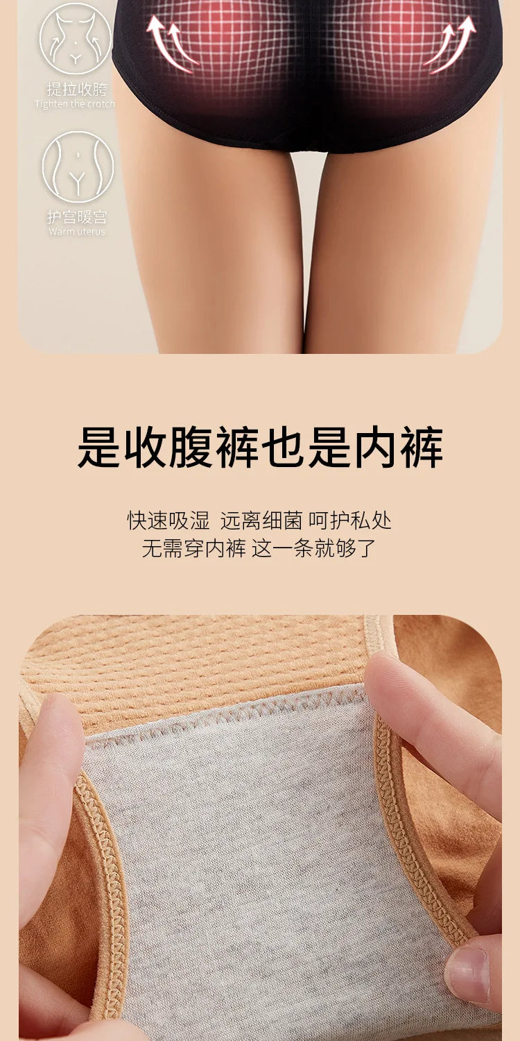 Belly Slimming Panties Waist Trainer Body Shapers Women Seamless Tummy Control Underwear Postpartum High Waist Shapewear Panty