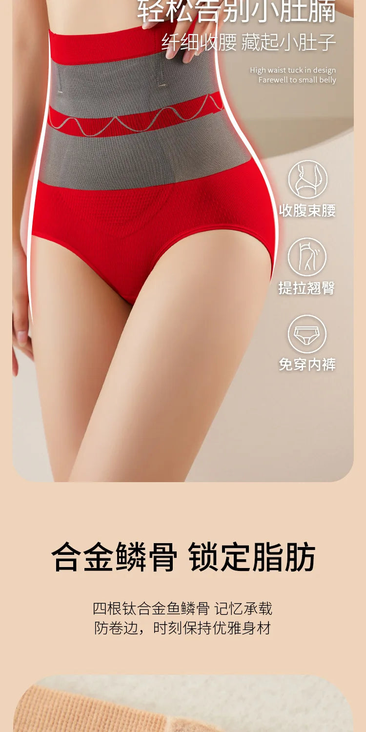 Belly Slimming Panties Waist Trainer Body Shapers Women Seamless Tummy Control Underwear Postpartum High Waist Shapewear Panty