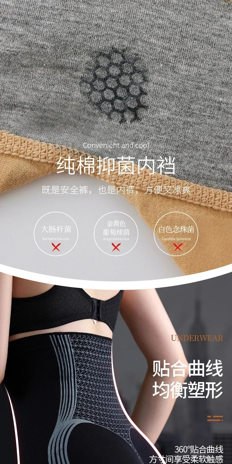 Seamless High Waist Shaping Panties Women Shorts Hip Lift Flat Belly Body Shaper Weight Loss Underwear Safety Pants Boxer Briefs
