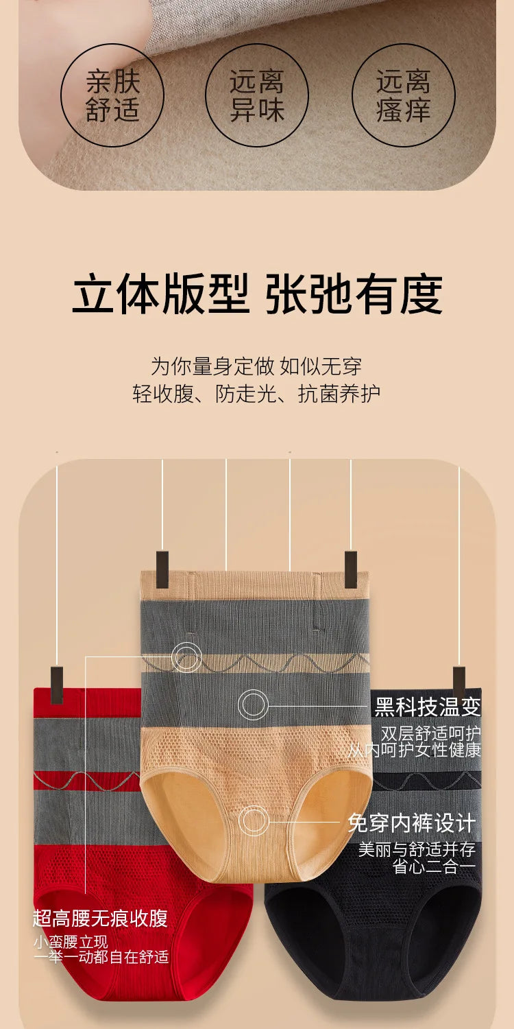 Belly Slimming Panties Waist Trainer Body Shapers Women Seamless Tummy Control Underwear Postpartum High Waist Shapewear Panty