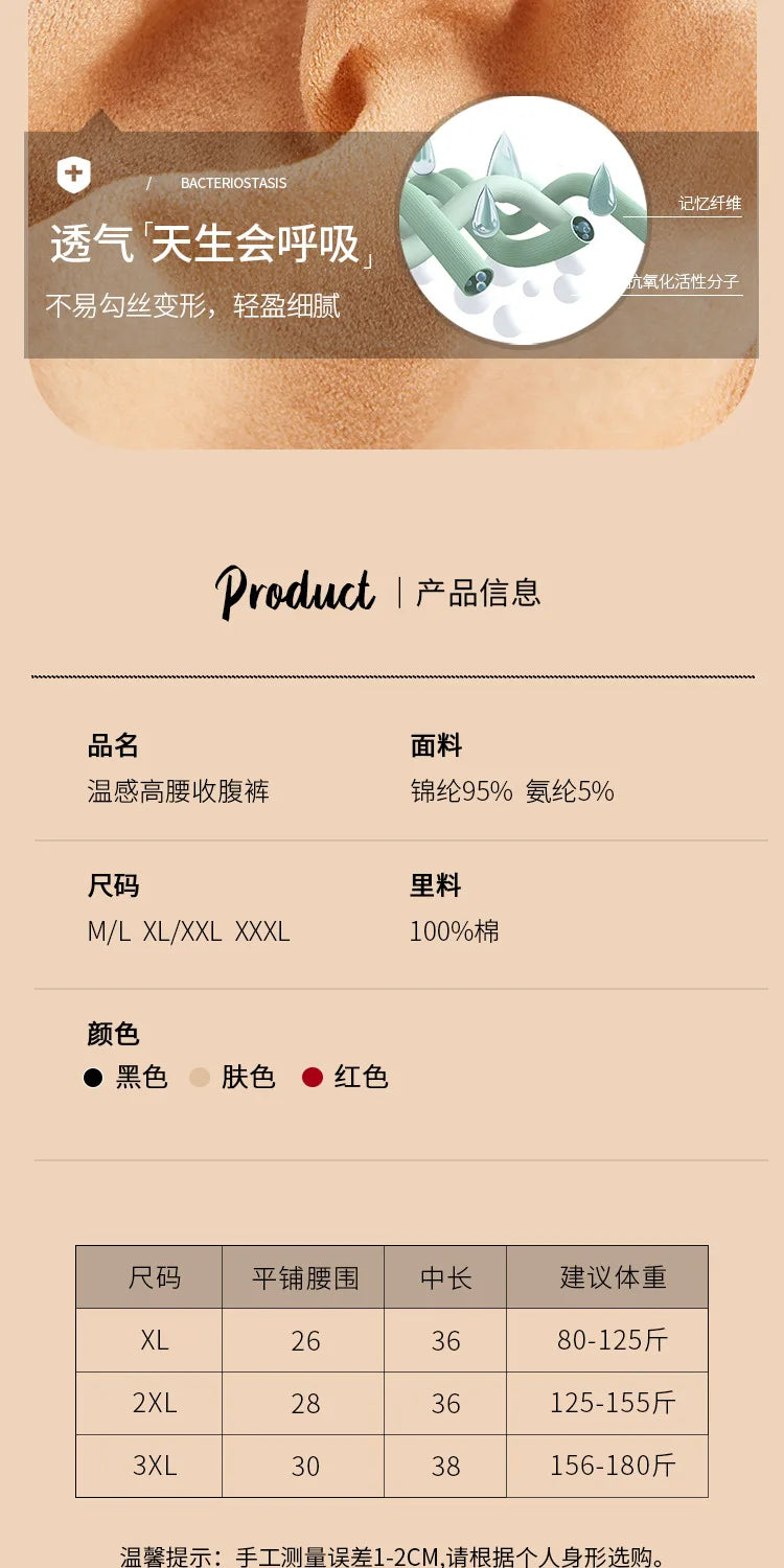 Belly Slimming Panties Waist Trainer Body Shapers Women Seamless Tummy Control Underwear Postpartum High Waist Shapewear Panty