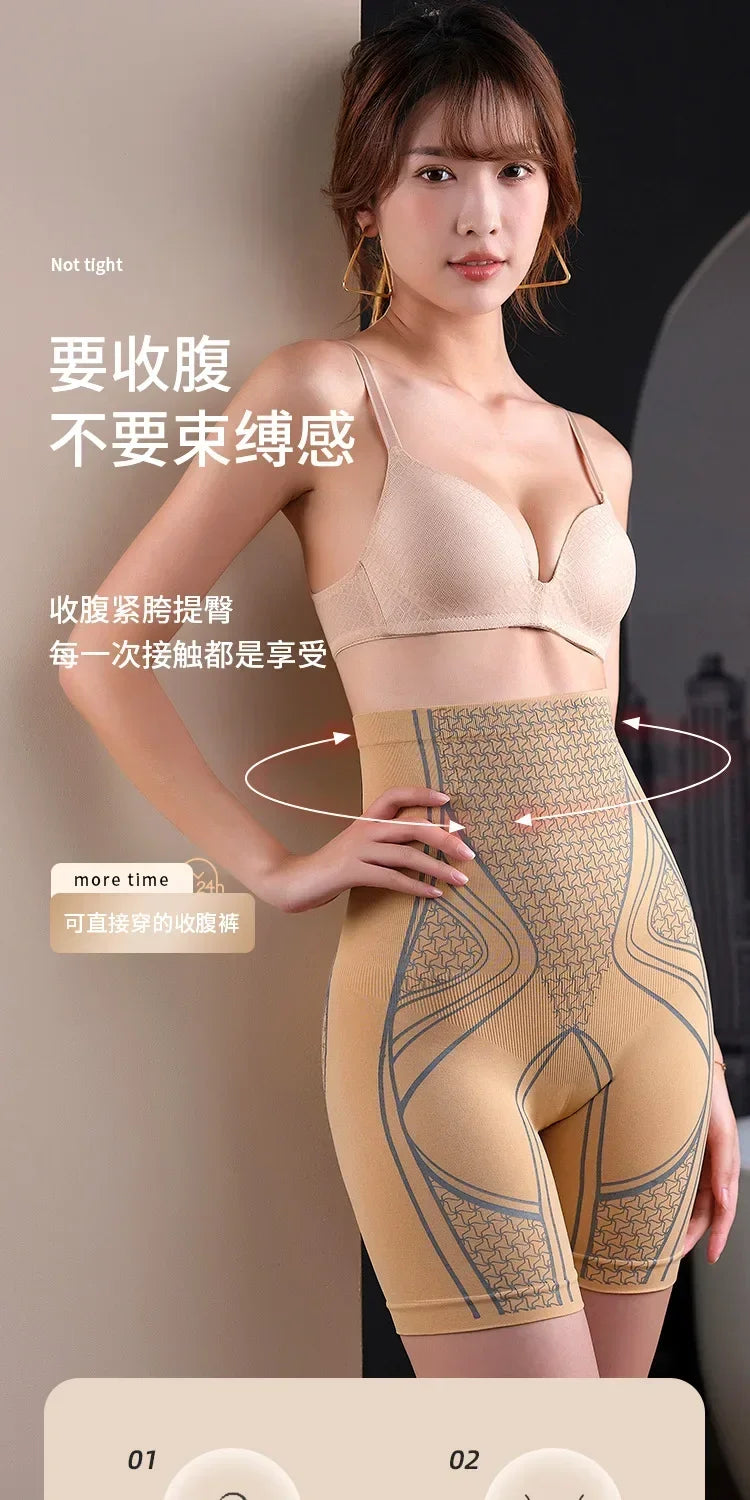 Seamless High Waist Shaping Panties Women Shorts Hip Lift Flat Belly Body Shaper Weight Loss Underwear Safety Pants Boxer Briefs