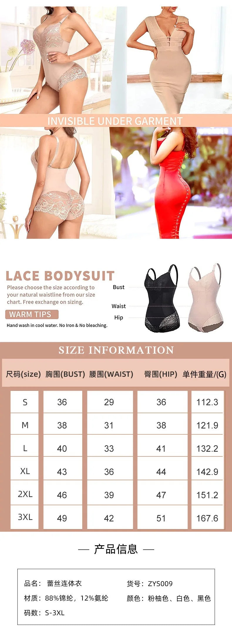 Women Bodysuit Shapewear Full Body Shaper Tummy Control Hip Butt Lifter Corset Thigh Reductive Slimming Waist Trainer Underwear