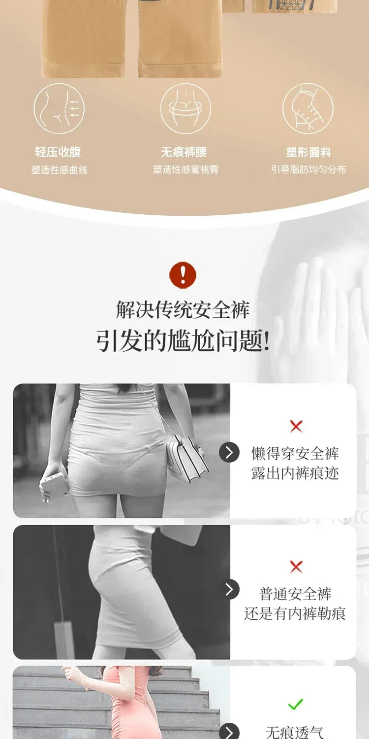 Seamless High Waist Shaping Panties Women Shorts Hip Lift Flat Belly Body Shaper Weight Loss Underwear Safety Pants Boxer Briefs