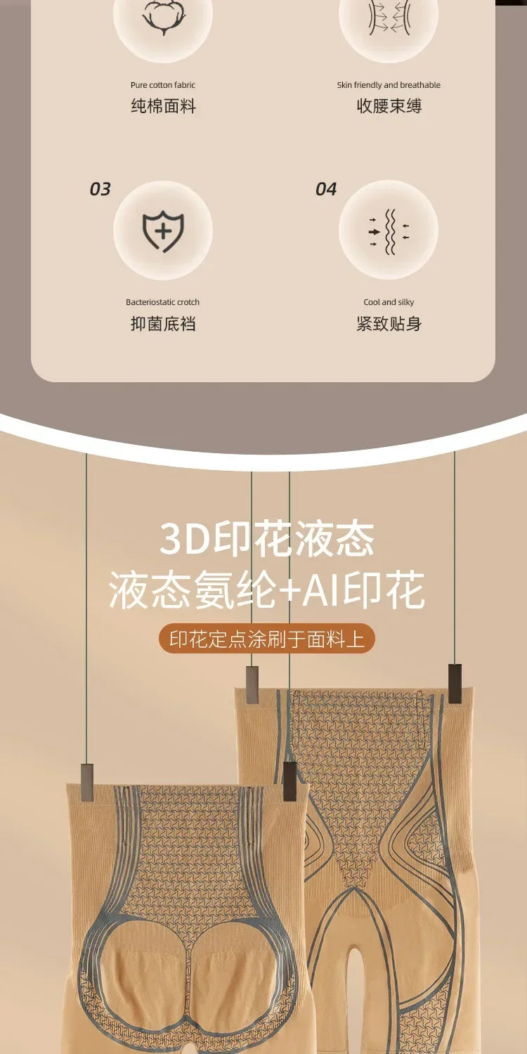 Seamless High Waist Shaping Panties Women Shorts Hip Lift Flat Belly Body Shaper Weight Loss Underwear Safety Pants Boxer Briefs